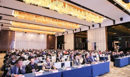 2021年中国石油化工仪器仪表智能大会