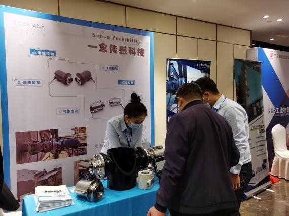 2021年中国石油化工仪器仪表智能大会插图5 2021年中国石油化工仪器仪表智能大会插图5