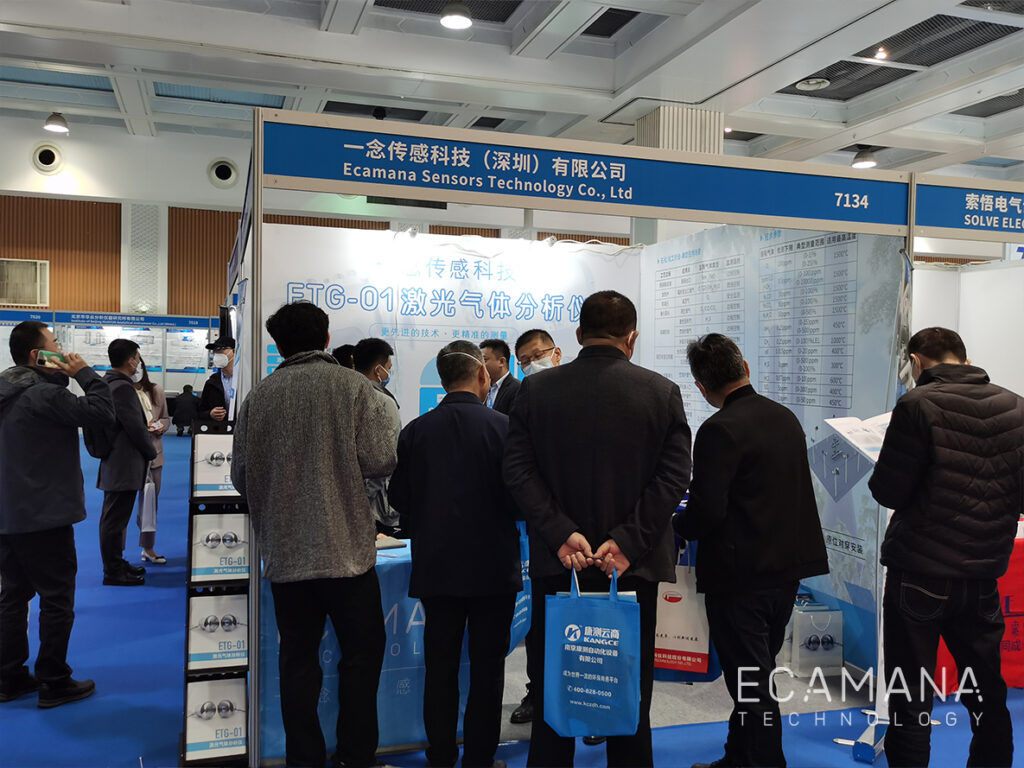 精彩回顾 | 第十五届中国在线分析仪器应用及发展国际论坛暨展览会插图8
