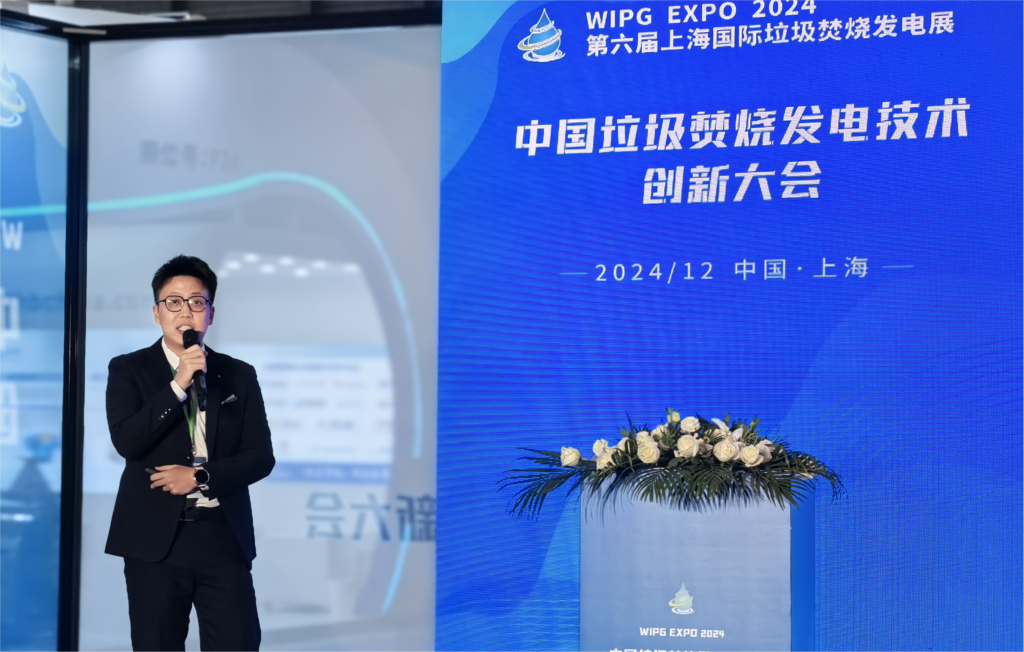 精彩回顾 | 第十一届垃圾焚烧发电技术创新应用暨提质增效经验交流会插图2 精彩回顾 | 第十一届垃圾焚烧发电技术创新应用暨提质增效经验交流会插图2