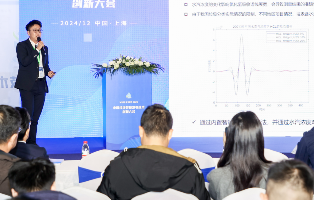 精彩回顾 | 第十一届垃圾焚烧发电技术创新应用暨提质增效经验交流会插图3 精彩回顾 | 第十一届垃圾焚烧发电技术创新应用暨提质增效经验交流会插图3
