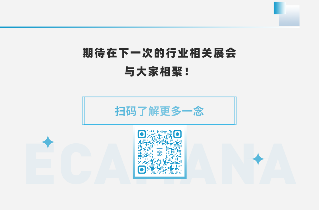 精彩回顾 | 第十一届垃圾焚烧发电技术创新应用暨提质增效经验交流会插图5 精彩回顾 | 第十一届垃圾焚烧发电技术创新应用暨提质增效经验交流会插图5