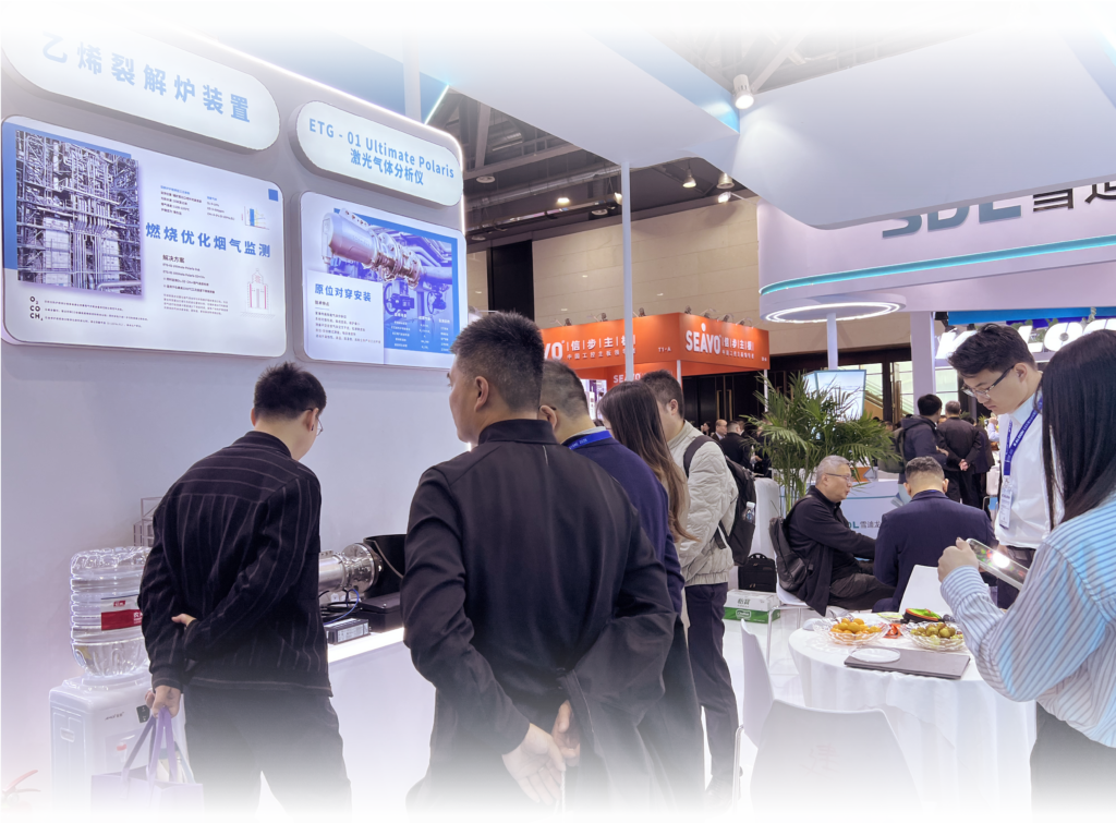 精彩回顾 | 第十八届中国在线分析仪器应用及发展国际论坛暨展览会插图8 精彩回顾 | 第十八届中国在线分析仪器应用及发展国际论坛暨展览会插图8